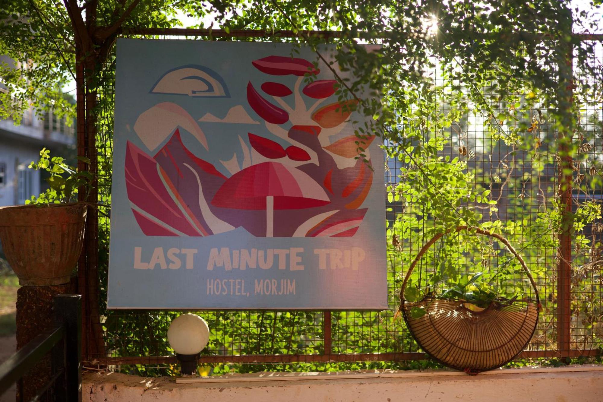 Last Minute Trip Hostel モージム エクステリア 写真